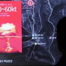 2017년 北 풍계리 핵실험 후 지진 1399건… 지난해까지 계속 늘었다 이미지