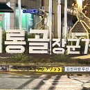 백만축산 - 중랑구 상봉중앙로 44 | 백만축산