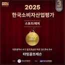 반석골프연습장 | 대전둔산동골프레슨 프로님 슬라이스 교정 확실하게 했습니다