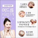 도해한의원 네이버블로그