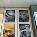 연수구청광장 | 인천 해장국 맛집 추천 🍲 송도 은희네 해장국 연수점 솔직 후기 (위치/메뉴/영업시간)