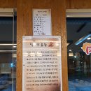 착한낙지삼척점 이미지
