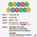 동해교육도서관 이미지