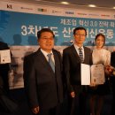 (주)부창컨설팅 이미지