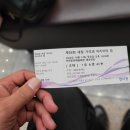 성강해수사우나 이미지