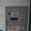 짱게임랜드 이미지