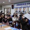 고창운수 이미지