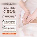 은에스테틱