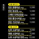 두툼돈288