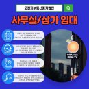 오렌지주택서비스 이미지