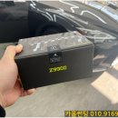 카올(주) | 렉서스 순정블랙박스 고장으로 대곡동 아이나비블랙박스 전문점 카올썬팅에서 구매 장착 하였습니다