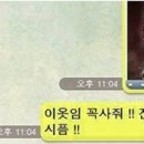 오빠옷사줘 이미지