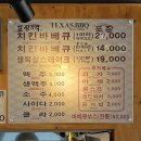 캠프보산 화장실 | 동두천 맛집 미군부대 앞 정통 바베큐 텍사스바베큐