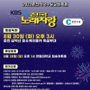 (주)수호