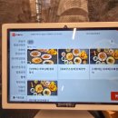 재미국시 | 인천 맛집 하순옥황금안동국시, 가족 외식 맛집 상황버섯 요리 후기