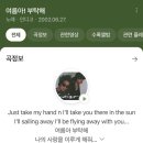 24년 7월 | 여름아 부탁해