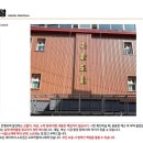 아람모텔 이미지