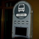 버스정류장_나주시청 이미지