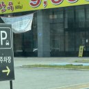 모가파출소 이미지