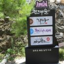대숲글램핑장 이미지