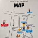 대구 동성로 실내데이트 &#34;라이크디즈위드 교동점&#34; 솔직후기(내돈내산)