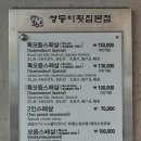 쌍둥이횟집본점 이미지