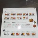 짜장열차 이미지