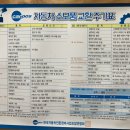 제이엔모터스 이미지