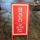 커피홀 구미차병원점 | 구미 커피랑 디저트, 샐러드 샌드위치랑 또띠아랩 등 파는 읍천리382 상모사곡점에 다녀왔어요