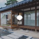 스테이35 이미지