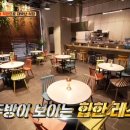 삼부자식당 - 서구 | 삼부자식당