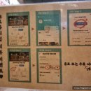 88로타리집 중랑신내점 이미지