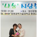 힐링 & 필링 시낭송 이미지