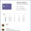 더베스트할인마트 이미지
