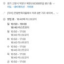 북한산놀면라면카페 이미지
