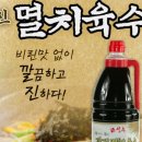 주식회사선한식품 이미지