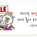 쎄일신발 이미지