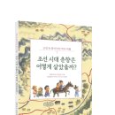 춘향고을 이미지