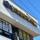 우리동네 헬스장 | 아산 헬스장 &#34;우리동네체육관&#34; 다녀온 후기