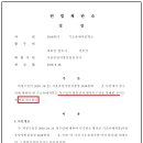 법률사무소대연 이미지