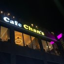 공원 화장실(내부벽면 함체) | [대구] 송해공원 카페 추천 ‘카페 찬스’ 이찬원 카페 방문 후기