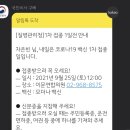 이문연합의원 이미지