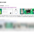 청주직지상사 네이버블로그