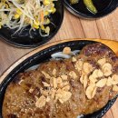 원시인마늘떡갈비 | 단양여행 단양 맛집 구경시장 원시인마늘떡갈비 추천 후기