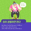 핫플짐 천안역점 이미지