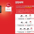 (주)유성비전