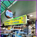 활어바다친구 이미지