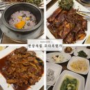GR(영양군)-[중앙로]-상-5 | 한상차림 코다리명가 과천본점 매콤명태조림 맛집