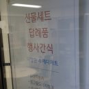미소FS(food service)