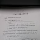 양덕초등학교 이미지